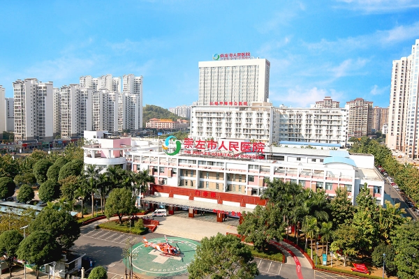恭喜我司中標(biāo)崇左市人民醫(yī)院手術(shù)室初效過濾器、中效過濾器、高效過濾器更換項(xiàng)目