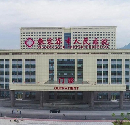 我司為張家界市人民醫(yī)院手術(shù)室初效、中效、高效過濾器更換項(xiàng)目取得圓滿成功