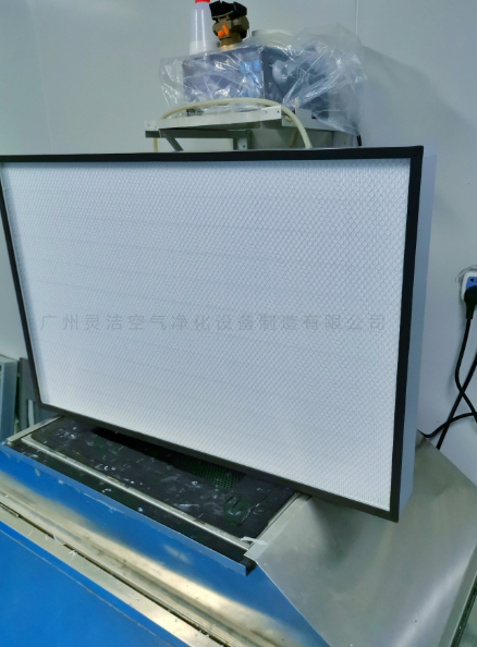 手術(shù)室高效過(guò)濾器