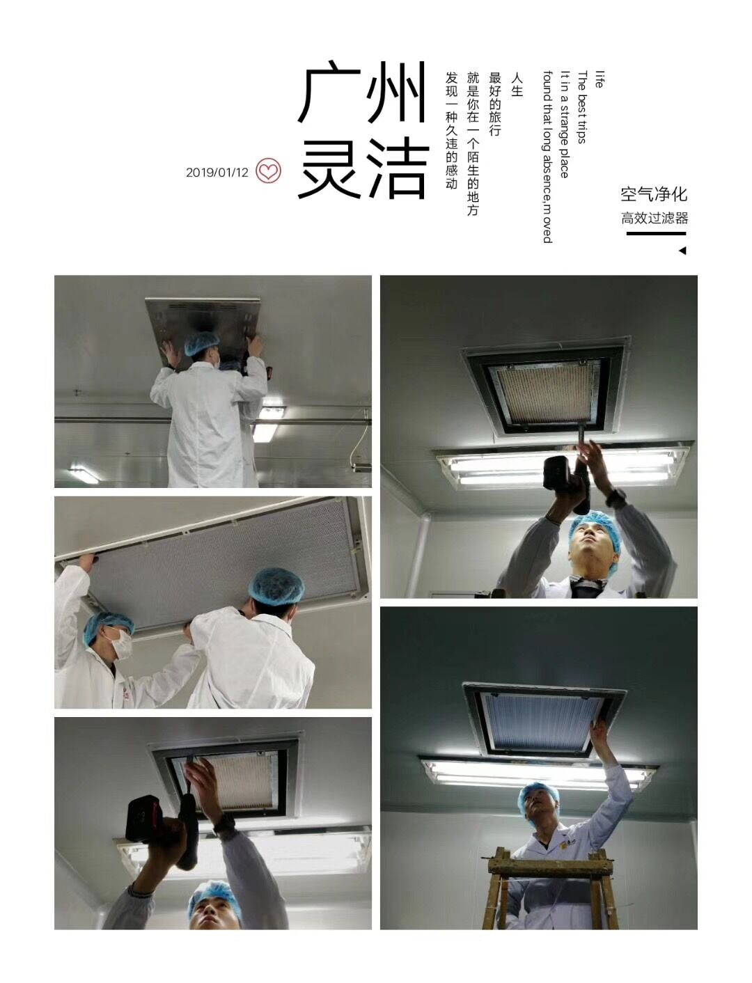 高效過濾器 高效過濾器