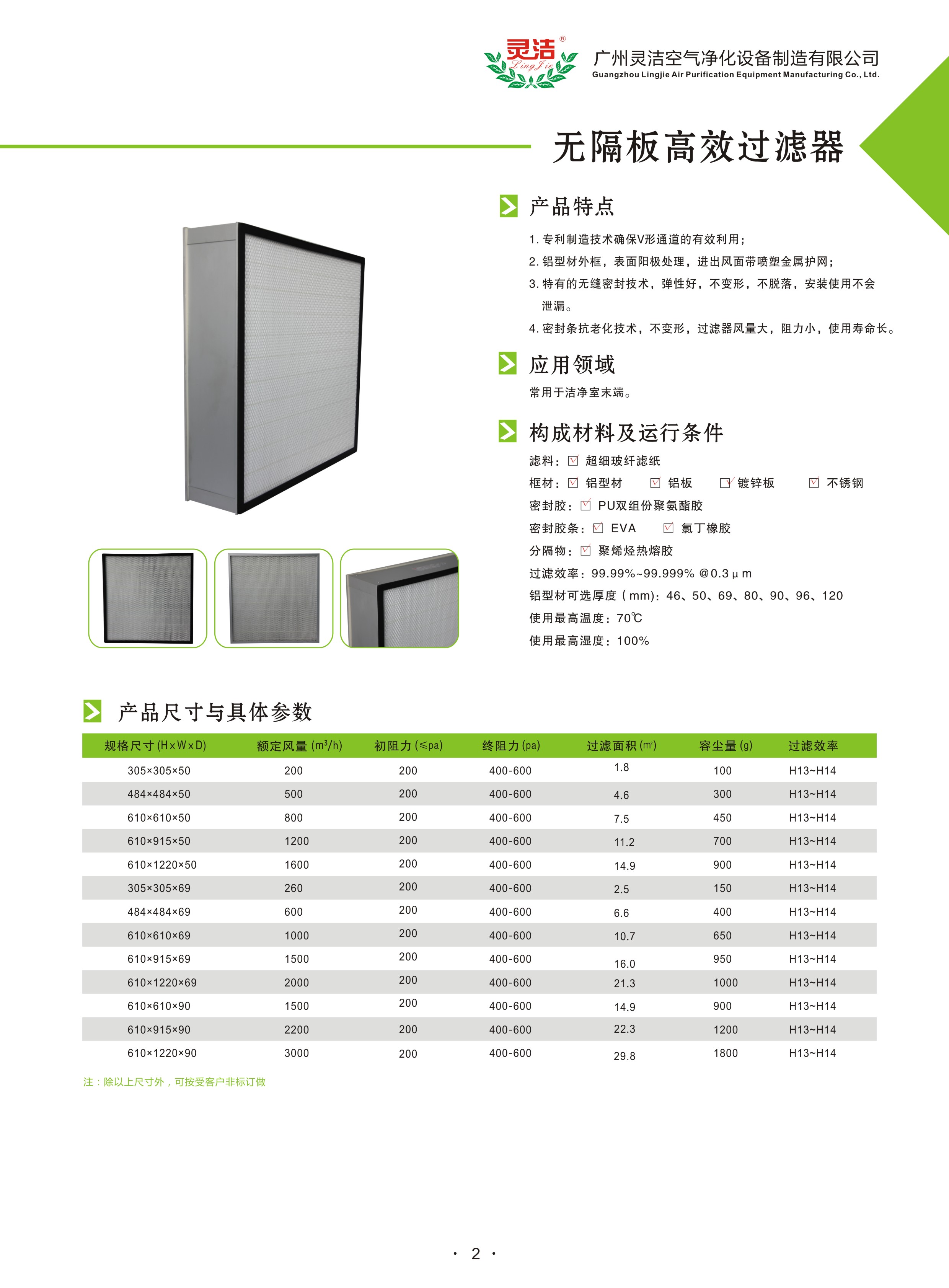 1612336071411536.jpg 9.24靈潔畫冊-11.jpg