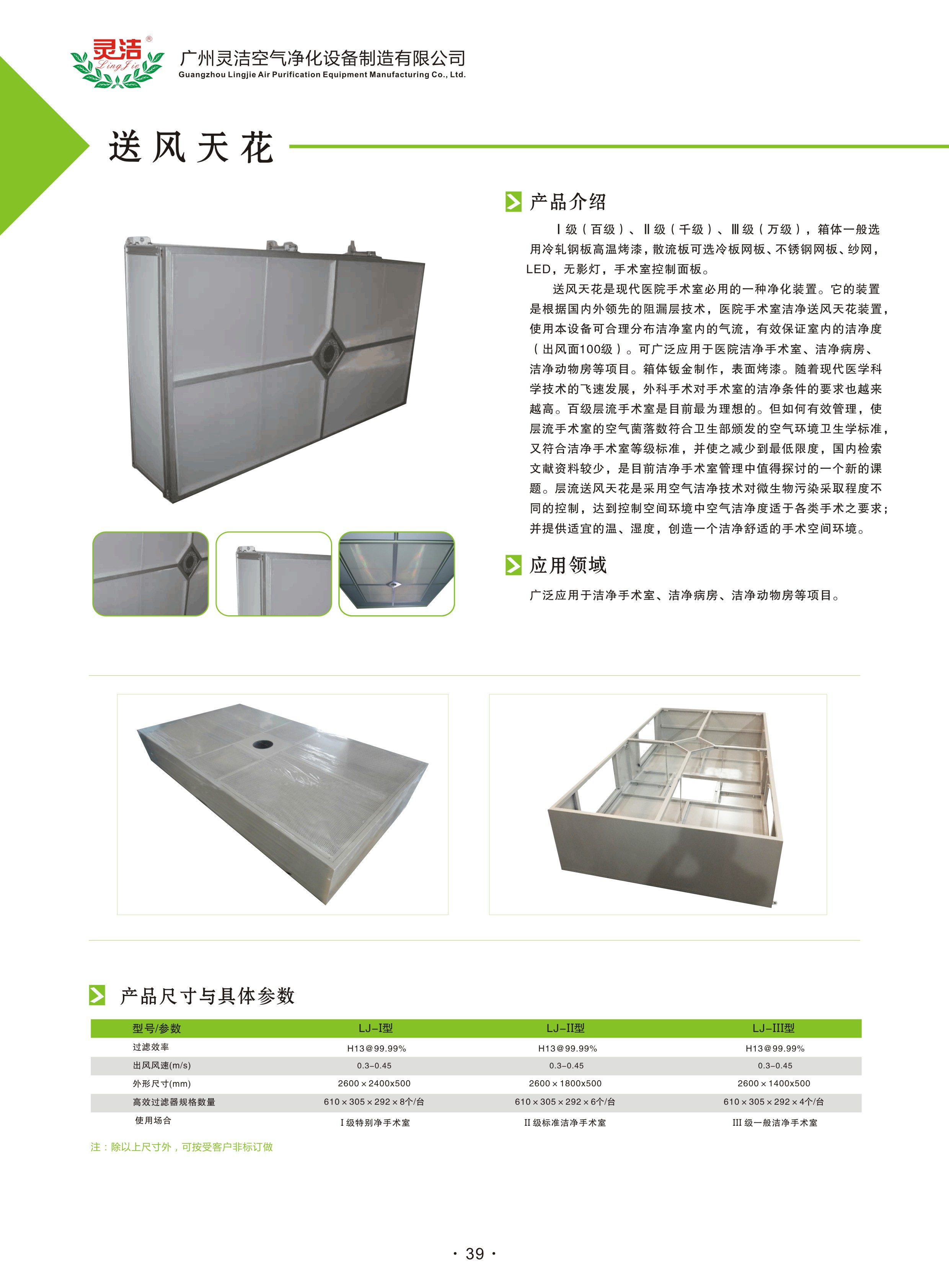 9.24靈潔畫(huà)冊(cè)-48.jpg